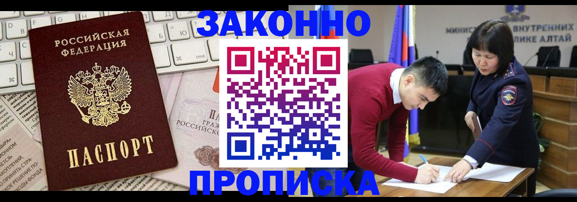 прописка иностранных граждан в Ульяновской области