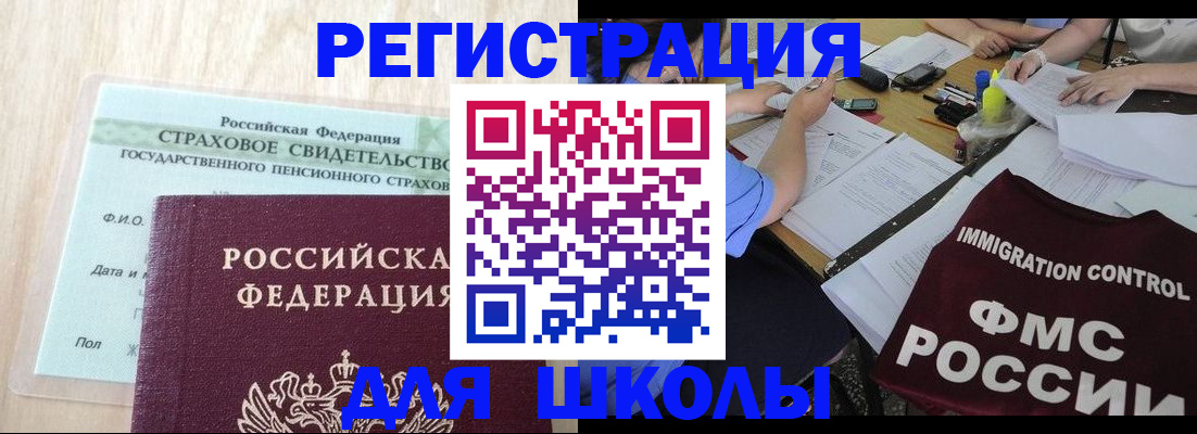форма 3 в Ульяновской области